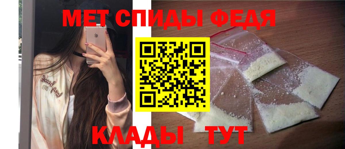Amphetamine VHQ Рубцовск