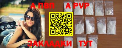 гашишное масло Нальчик