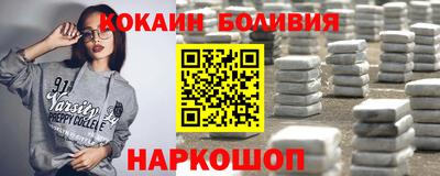 марки nbome Наро-Фоминск