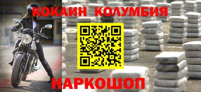 марки nbome Наро-Фоминск