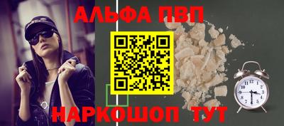 марки nbome Наро-Фоминск