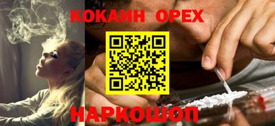 марки nbome Наро-Фоминск