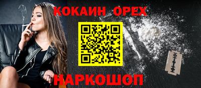 гашик Нарткала