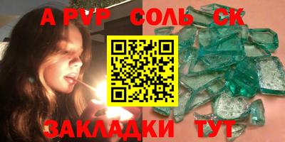 гашик Нарткала