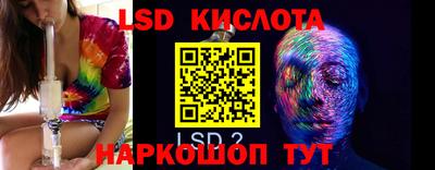 гашишное масло Нальчик