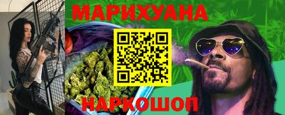 гашишное масло Нальчик