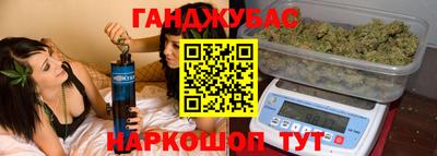 марки nbome Наро-Фоминск