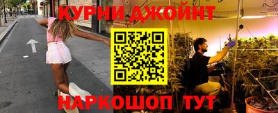 марки nbome Наро-Фоминск