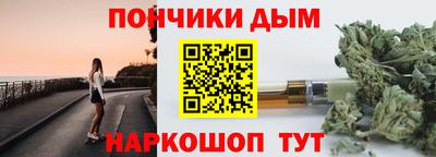 гашишное масло Нальчик