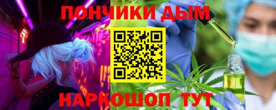 марки nbome Наро-Фоминск