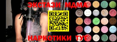 марки nbome Наро-Фоминск