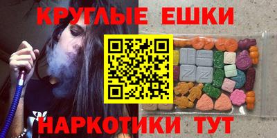марки nbome Наро-Фоминск