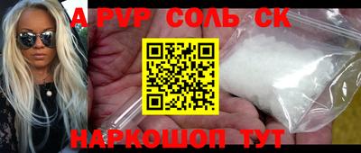 марки nbome Наро-Фоминск