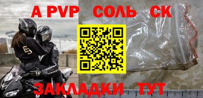 гашишное масло Нальчик