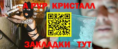 гашик Нарткала