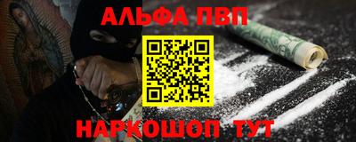 гашишное масло Нальчик