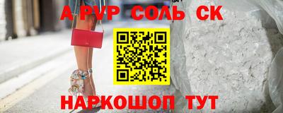 гашишное масло Нальчик