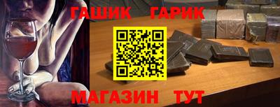 гашик Нарткала