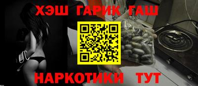 гашишное масло Нальчик