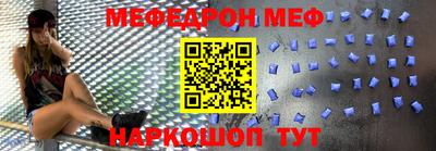 марки nbome Наро-Фоминск