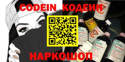 гашишное масло Нальчик