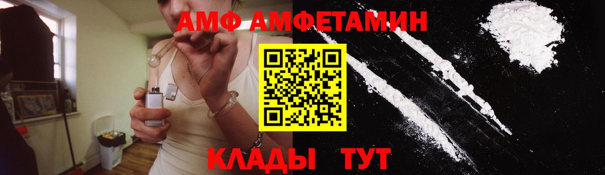 Метамфетамин Methamphetamine Рубцовск