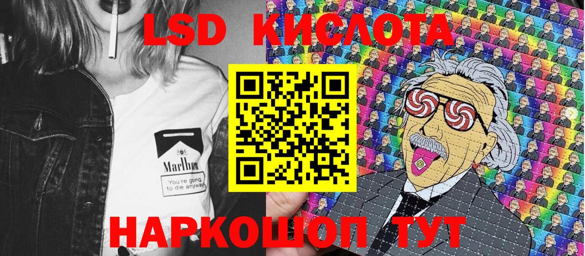 Рубцовск  Марки 25I-NBOMe 1,8мг  Марки 25I-NBOMe 1,8мг  наркота  Вход с VPN  Марки 25I-NBOMe 