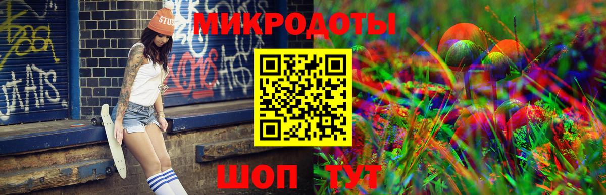 Псилоцибиновые грибы ЛСД Рубцовск